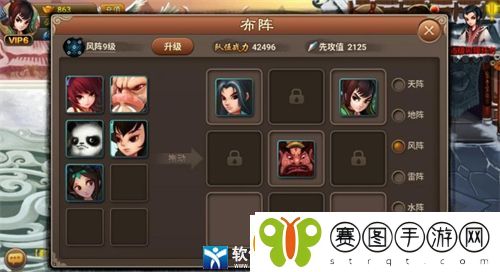 神仙道高清重制版平民攻略