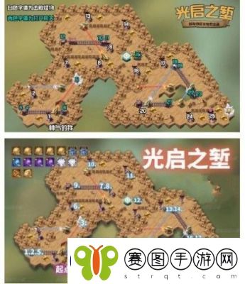光与夜之恋绿野桃源活动全新上线