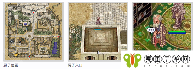 仙境传说起源怎么转十字斩首者仙境传说起源十字斩首者职流程攻略
