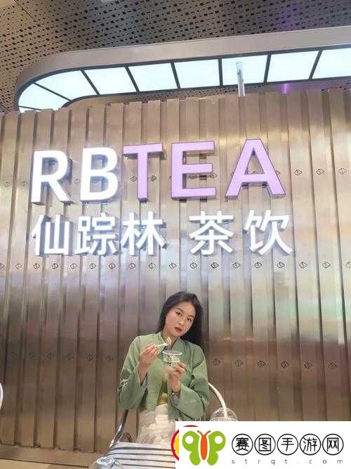 台湾仙踪林