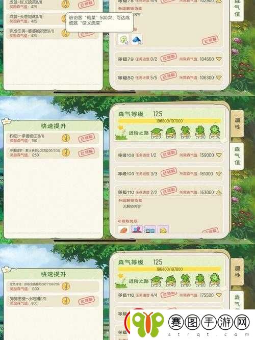 小森生活