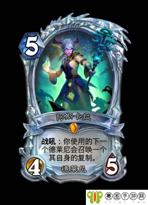 《炉石传说》深暗领域新钻石卡与异画卡有哪些