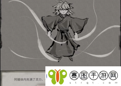 鬼谷八荒阿嬉任务攻略