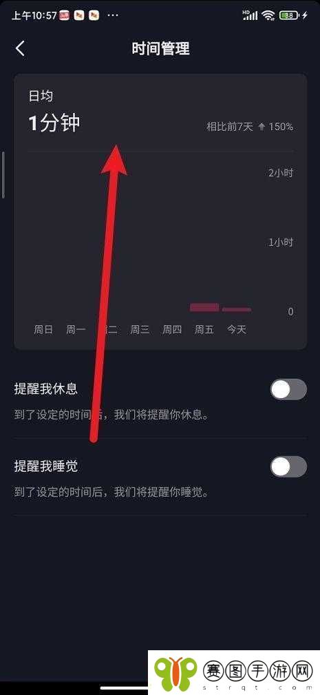抖抈短视频
