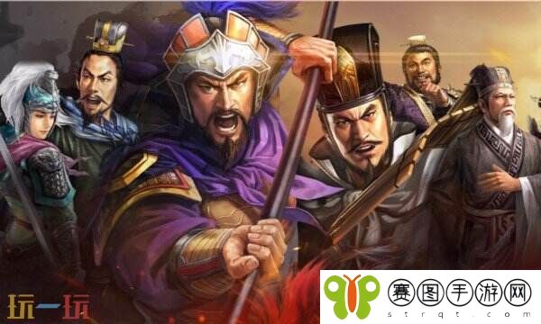 三国志战略版S1赛季周仓配队推荐 S1赛季周仓阵容搭配