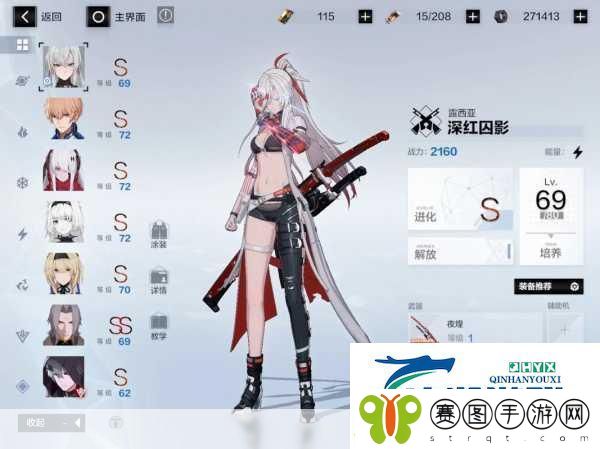 战双帕弥什