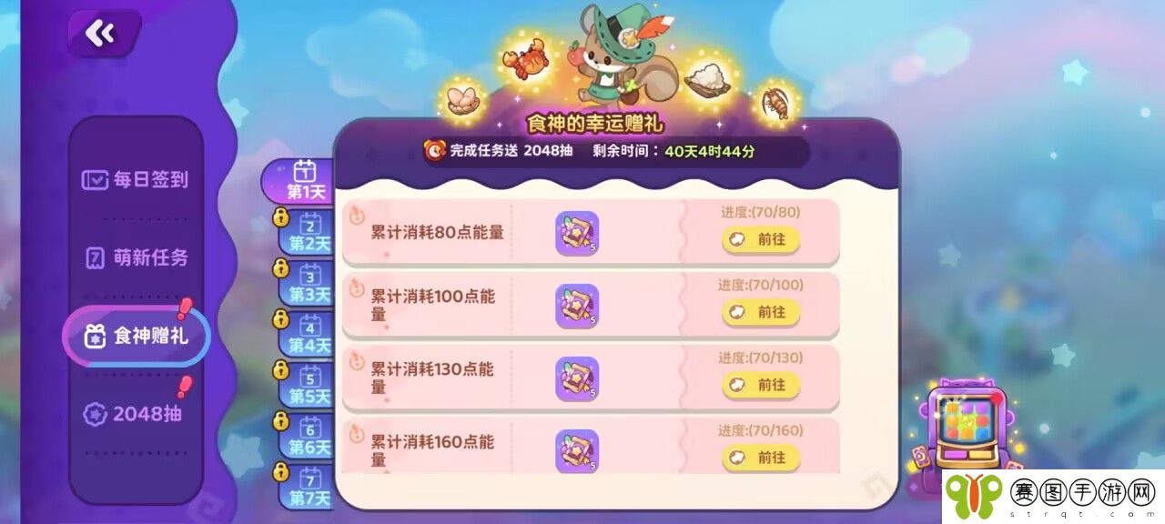 《梦境食旅》新人/新区玩家开局必看攻略
