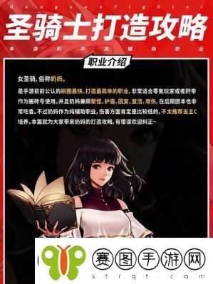 DNF伤害检测系统