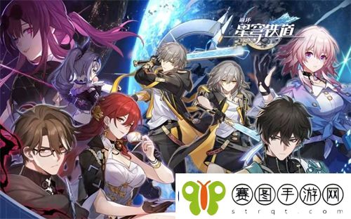 崩坏星穹铁道体力怎么合理消耗