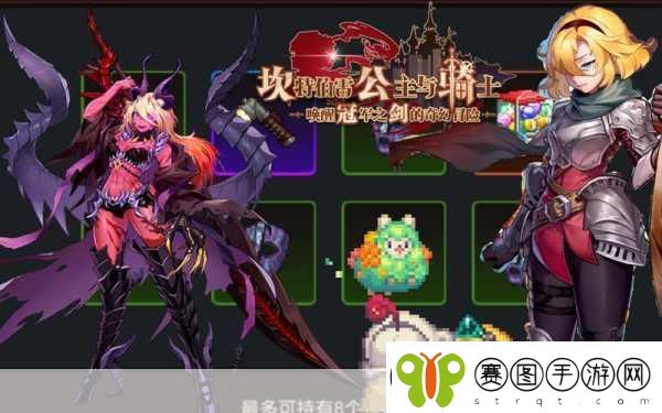 坎公骑冠剑57乐谱敲锣任务深度攻略与技巧大揭秘