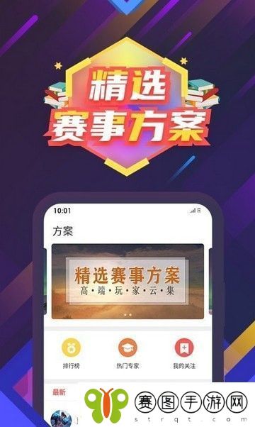 东方电竞app下载安装