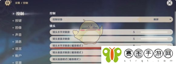 《原神》龙王转圈圈玩法教学