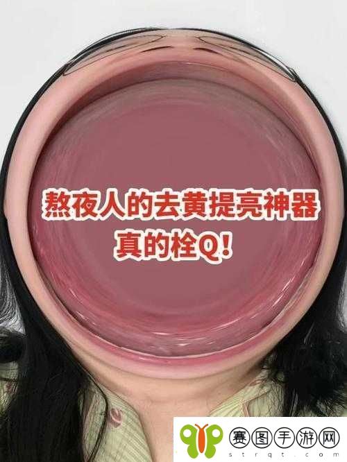 午夜看黄神器之独特魅力尽情畅享