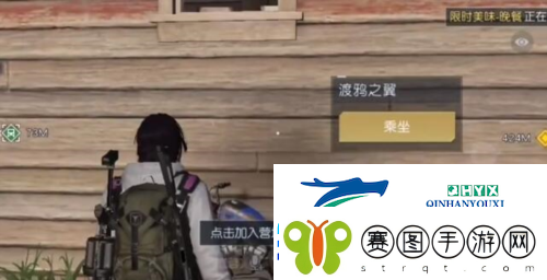 黎明觉醒兔耳朵怎么获得