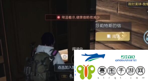 黎明觉醒兔耳朵怎么获得