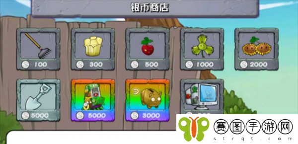 《植物大战僵尸杂交版》2.1版本更新内容