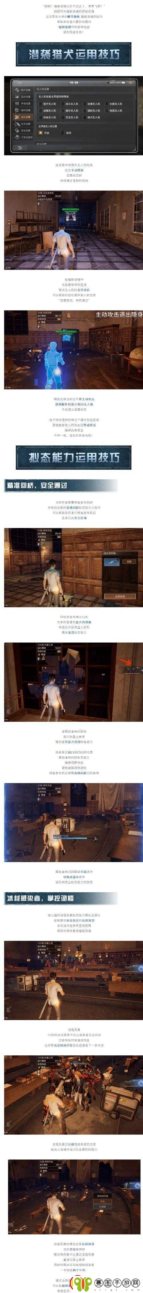 明日之后游戏中苹果派制作方法详细介绍以及其作用全解析
