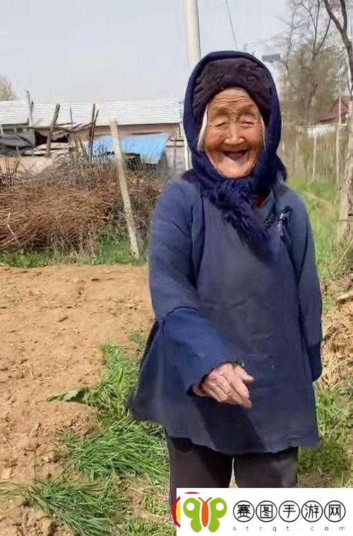 老太太bgmbgmbgm