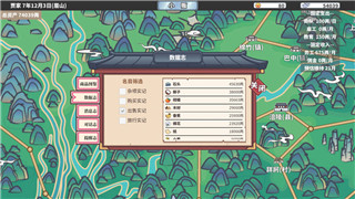 质量效应2疯狂难度选什么职业好玩