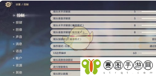 《原神》龙王转圈圈玩法教学