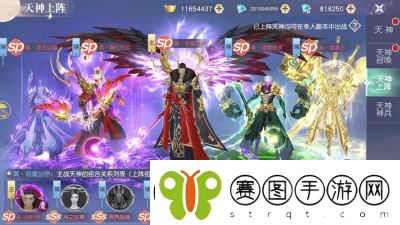 赤月屠龙战神系统玩法详解