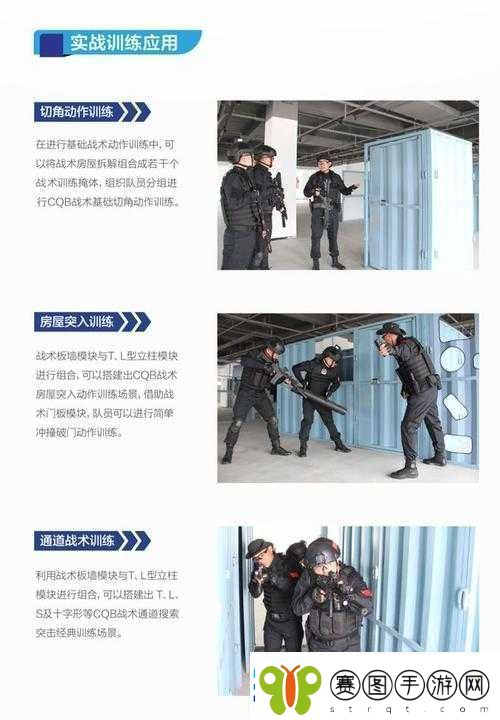 代号生机游戏中震爆弹的高级战术运用与实战操作技巧解析