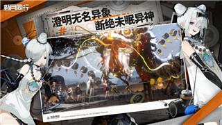伊洛纳如何进入采集场