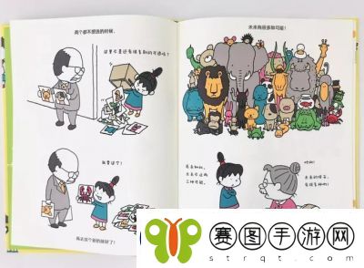 未来生活中的特殊事件攻略整理和汇总