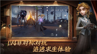辐射避难所任务奖励巧手先生