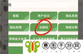 剑与远征启程兑换码分享