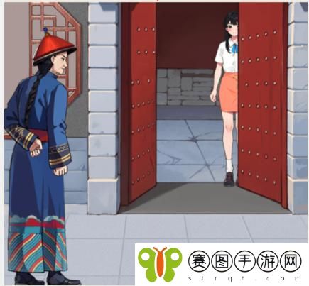 《就我眼神好》娘娘转世通关攻略
