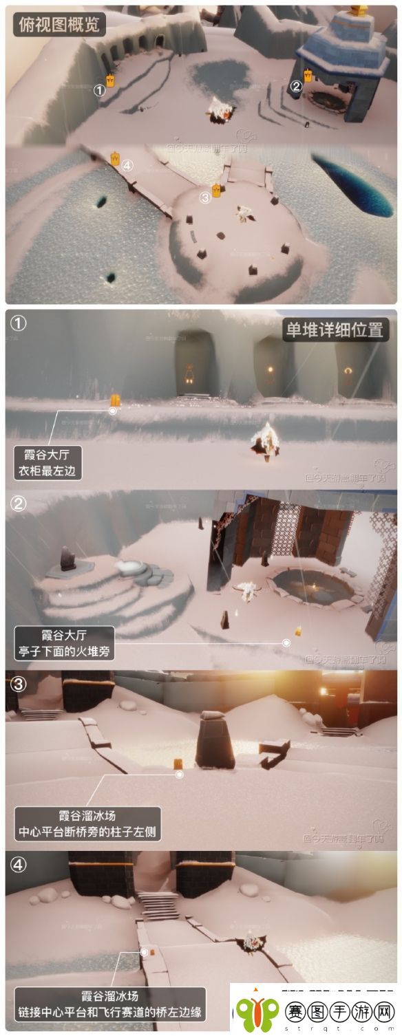 光遇11月16日季节蜡烛位置一览2023