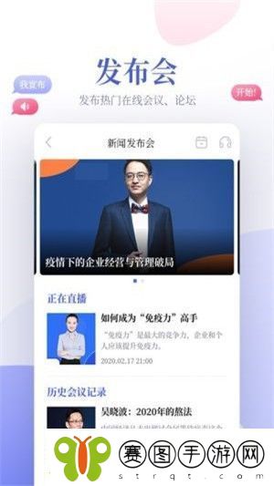 鲸平台app下载安装
