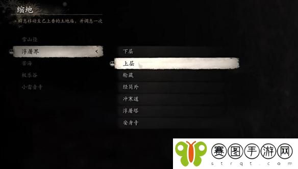黑神话悟空小张太子支线任务怎么做