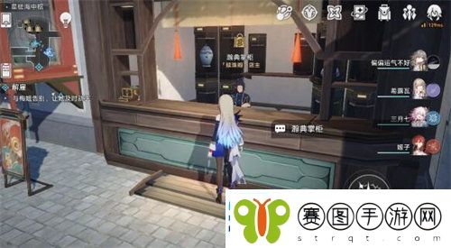 崩坏星穹铁道罗浮舟隐藏任务怎完成