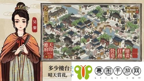 江南百景图苏州前期怎么建设
