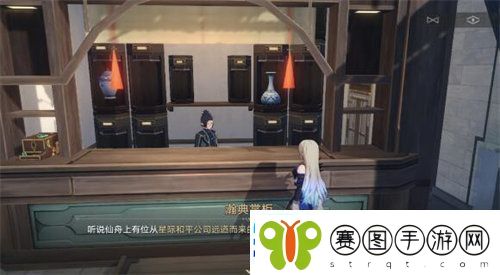 崩坏星穹铁道罗浮舟隐藏任务怎完成