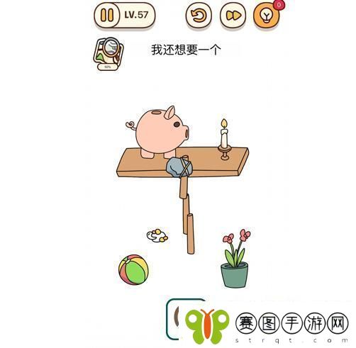 烧脑大师