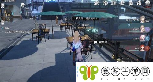 崩坏星穹铁道罗浮舟隐藏任务怎完成
