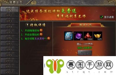 怒斩屠龙混沌神石获取攻略大全