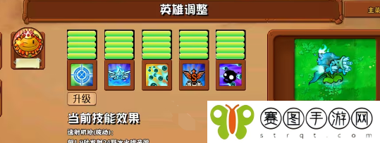 《植物大战僵尸杂交版》2.6版本新增植物介绍