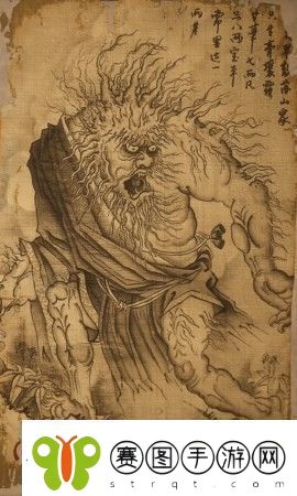 黑神话