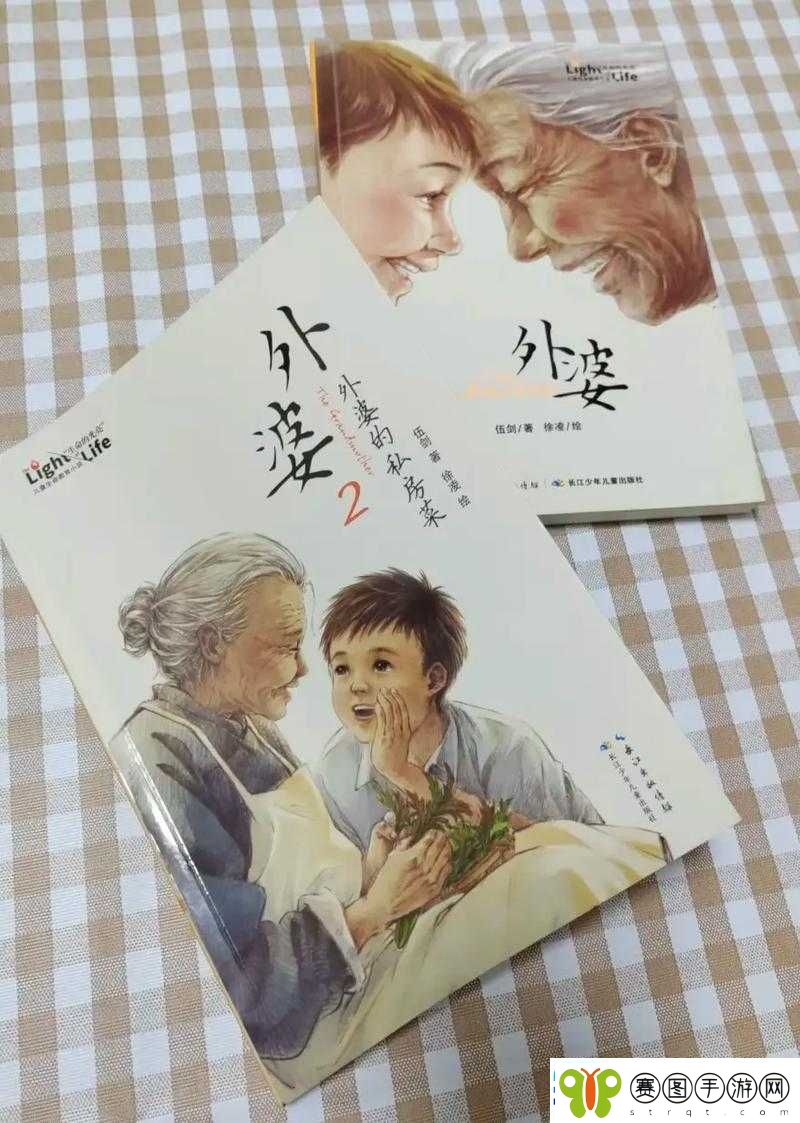 路上车上