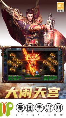 怒斩屠龙混沌神石获取攻略大全