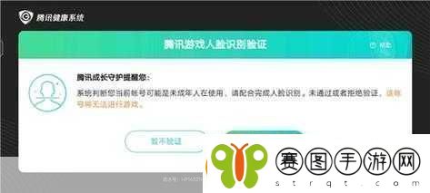 王者荣耀