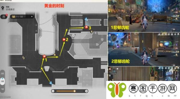 崩坏星穹铁道会说话的钟贴纸获取及罗生门成就
