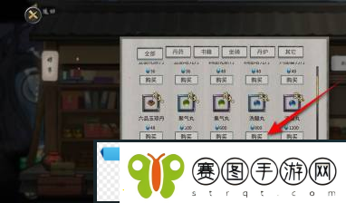 鬼谷八荒洗髓丹获得方法