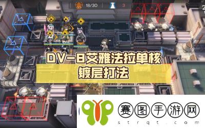 攻略明日方舟