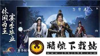 女神异闻录4打听理世的样式