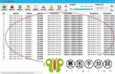 如何在官网查询邮政快递单号